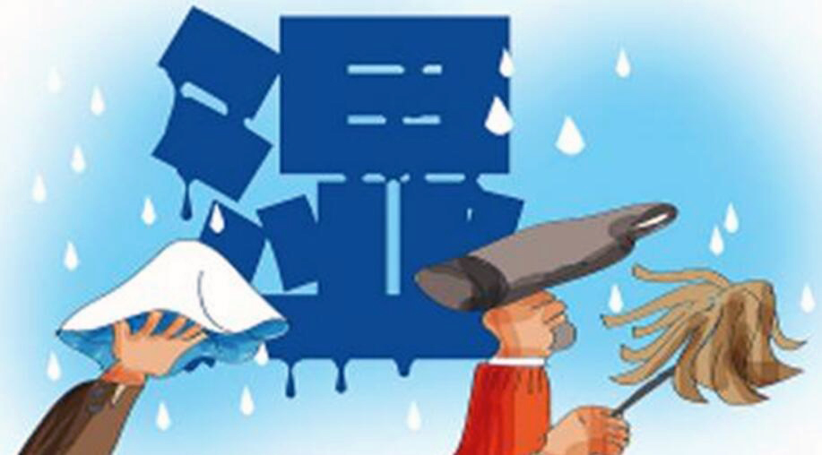 除濕機(jī)的原理！回南天潮濕天氣怎樣，回南天防潮攻略？